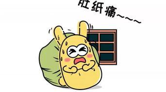 吃瓜群众喝酒,吃瓜群众畅饮欢乐时光