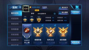 吃瓜最高段位,揭秘吃瓜界的最高段位