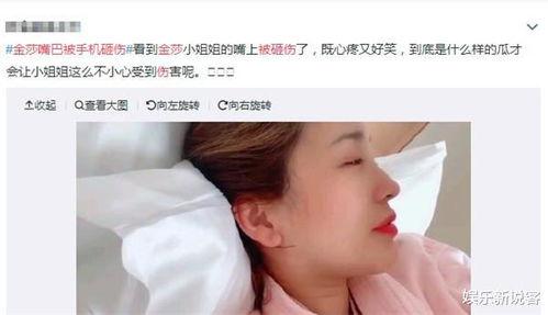 金莎吃瓜事件,真相与舆论的较量